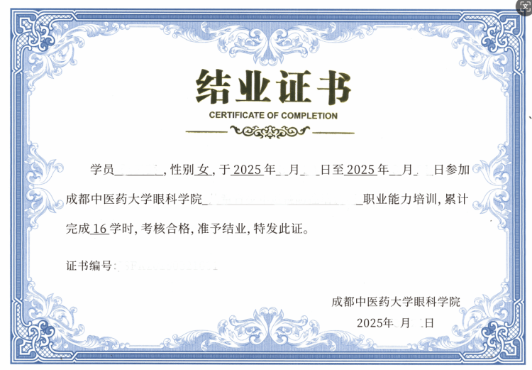 A62DDF4D-DA1E-4ff7-9541-F732A5542BB2