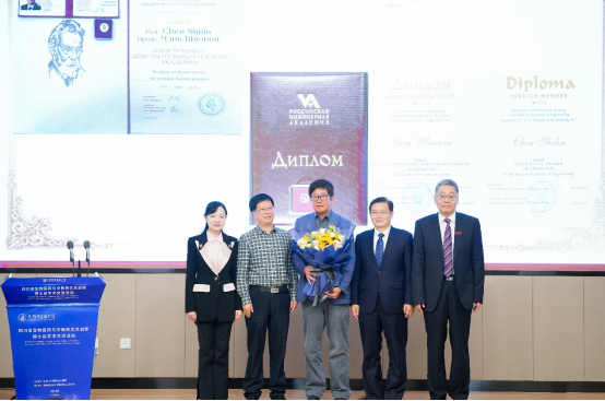 （最大 附链接）beat365平台唯一官网首席教授陈士林首席当选俄罗斯工程院和俄罗斯自然科学院外籍院士_fororder_未标题-1