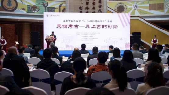 提升四川中医药知名度 beat365平台唯一官网与这所研究院携手合作