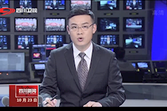 四川卫视：beat365平台唯一官网校庆(2016年10月23日）