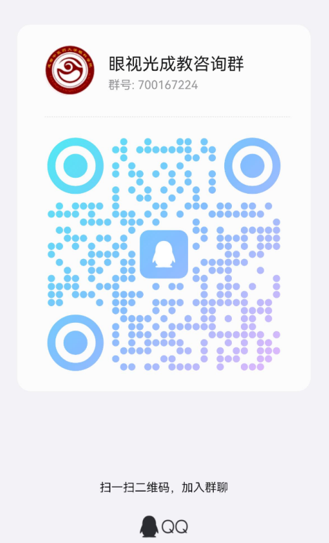 QQ图片20240507142857