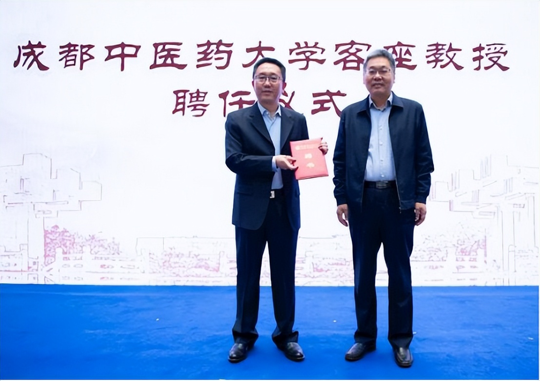 提升四川中医药知名度 beat365平台唯一官网与这所研究院携手合作