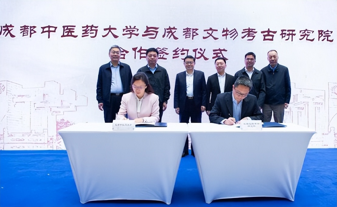 提升四川中医药知名度 beat365平台唯一官网与这所研究院携手合作