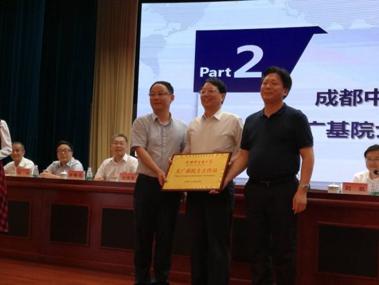 会议现场。(吴嶒 摄)