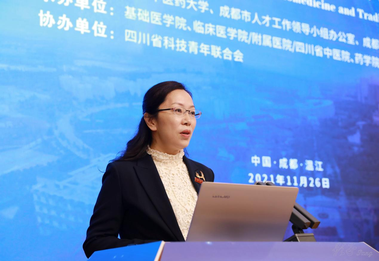 beat365平台唯一官网举办第五届国际生物医药与中医药青年论坛