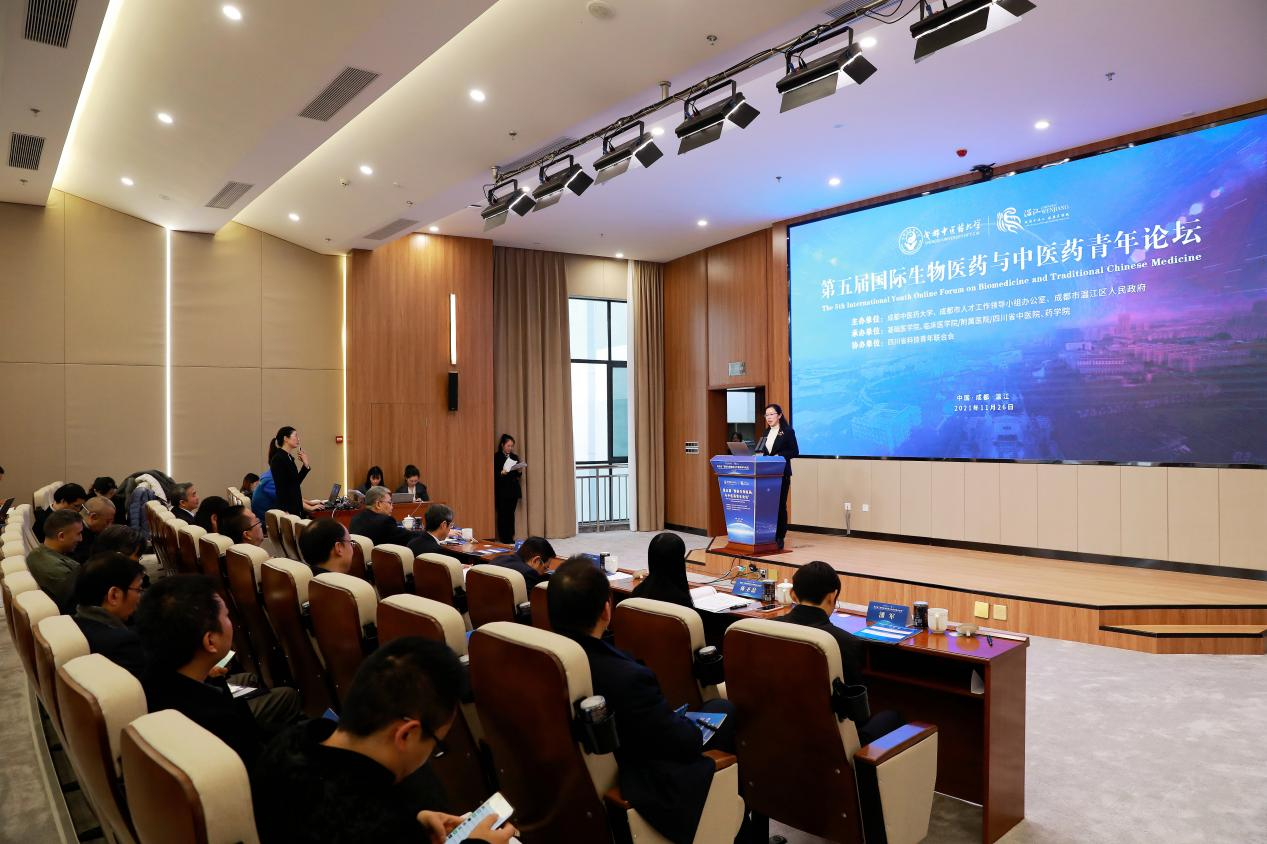beat365平台唯一官网举办第五届国际生物医药与中医药青年论坛