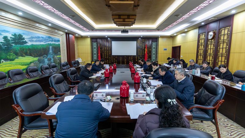 beat365平台唯一官网党委常委班子召开2025年度民主生活会